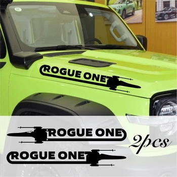 Новый 2шт Автомобильный стикер RO GUE ONE X WING Movie Stripes, наклейка на капот, бампер, дверь, виниловый декор со стороны кузова