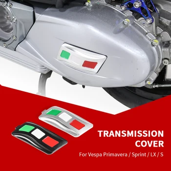Для Vespa Sprint Primavera S LX 50 125 150, Аксессуары для мотоциклов, крышка сцепления, крышка коробки передач, крышка коробки передач