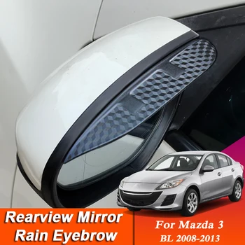 2ШТ Автомобиль-стайлинг Для Mazda 3 BL 2008-2013 Зеркало Заднего Вида Из Углеродного Волокна Для Бровей Дождевой Щит Против дождя Авто Крышка Аксессуары