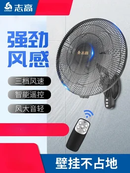 Настенный электрический вентилятор, настенный для домашнего использования, промышленный ветряной, мощный настенный вентилятор 220 В