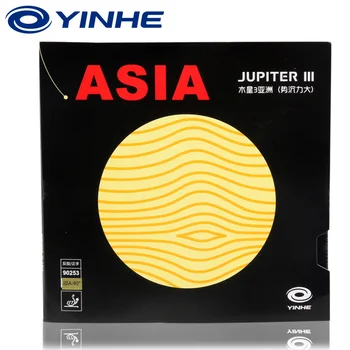 Yinhe Jupiter 3 Asia Резина для настольного тенниса, липкая резина для пинг-понга, подходит для быстрой атаки с петлевым приводом