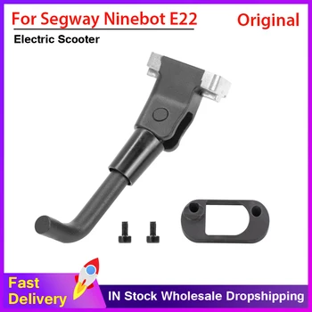 Оригинальная Подставка Для Ног для Электрического Скутера Segway Ninebot E22 Парковочный Кронштейн Для Ног Запчасти Для Парковочного Кронштейна