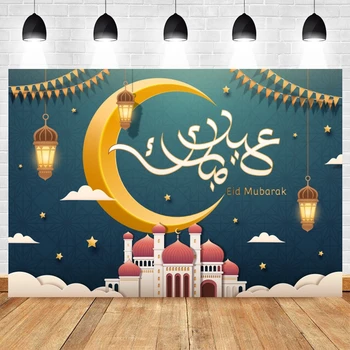 Ислам Ид аль-Адха Фотографии Фонов Лампы Луна Овцы Мусульманский Ид Мубарак Рамадан Мечеть Вечерние Фон Фотостудия Реквизит 3
