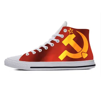 Советский Союз CCCP Флаг СССР Россия Серп-Молот Повседневная Тканевая обувь С высоким берцем, Удобные Дышащие Мужские И женские кроссовки с 3D-принтом.