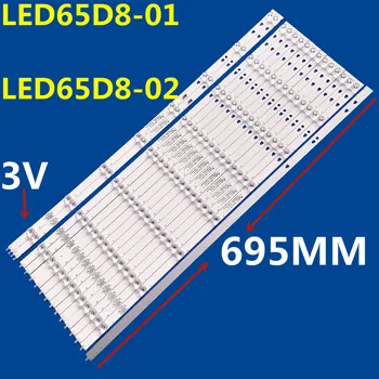 16ШТ Светодиодная лента подсветки LED65D8-01 (A) LED65D8-02 (A) PN: 30365008202 LQ65H31 LQ65H31G LED65Q6500U LSC650FN05