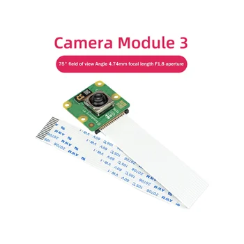 Для модуля камеры Raspberry Pi 3 камеры 12-Мегапиксельная HD-камера HDR Модуль камеры с автофокусом 75 ° Модуль камеры