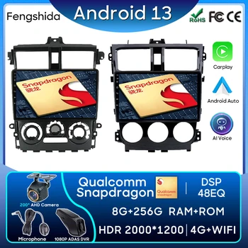 Для Mitsubishi Colt Plus 2007-2018 Qualcomm Автомагнитола Android 13 Навигация GPS Android Авто Стерео Блок Без 2din 5G WiFi DVD Cam