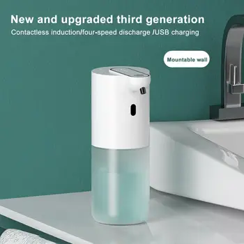 Компактный автоматический дозатор мыла Автоматический дозатор мыла для кухни Бесконтактные перезаряжаемые дозаторы мыла для ванной комнаты