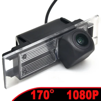 1080P AHD Камера заднего вида автомобиля 