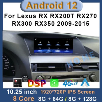 10,25 Дюймов Qualcomm Android 12 Беспроводной CarPlay Для Lexus RX RX270 RX350 RX450H 2009-2015 Мультимедийный Видеоплеер Auto DSP WIFI