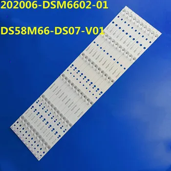 10ШТ 585 мм Светодиодная Подсветка Srip Для 58X58X3 202006-DSM6602-01 DS58M66-DS07-V01
