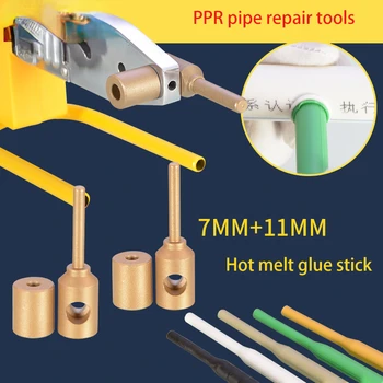 Стержень для ремонта PPR Инструмент для ремонта водопроводных труб PE Repair Ремонт протечек Термоплавкая болторезная головка, чтобы избежать стены