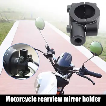 Крепление для велосипедного зеркала, разборка, Крепление для зеркала, Водонепроницаемый зажим для крепления зеркала на руле мотоцикла, адаптер для защиты от коррозии для скутеров