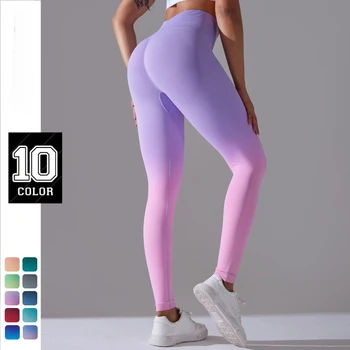 Новые Бесшовные Спортивные штаны для бега с градиентом для йоги, Обтягивающие Спортивные штаны с подтяжкой бедер, Быстросохнущие штаны для йоги, Женские штаны для йоги