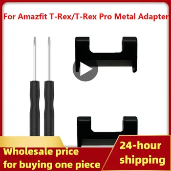 Для Amazfit T-Rex/T-Rex/T Rex 2 Соединитель ремешка для часов Винт Стержень для инструмента Металлический переходный штифт Отвертки Аксессуары