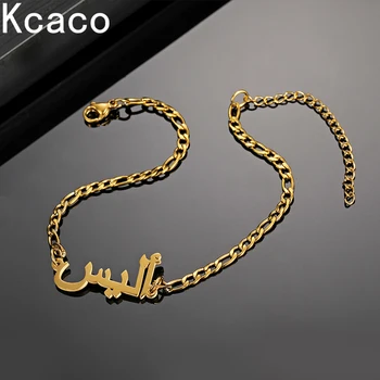 Исламские украшения, браслет с арабским именем на заказ, цепочка шириной 3 мм, браслет с персонализированными буквами из нержавеющей стали для женщин