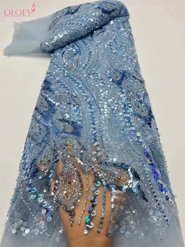 Модная элегантная Французская кружевная ткань с вышивкой бисером, Африканская нигерийская ткань с пайетками Для свадьбы