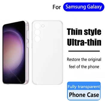 Чехол для телефона Samsung Galaxy S22 S21 S20 FE Plus Ultra Case Note 20 10 S10 Lite Полное покрытие A73 A53 A52S S9 5G S 22 21 20 10