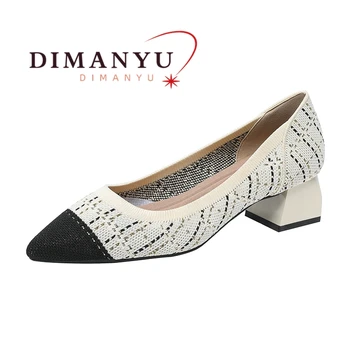 DIMANYU/ Женские модельные туфли 2023 г., Новые женские туфли с острым носком на блочном каблуке, модная женская обувь из вязаной золотой нити