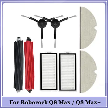 Для Roborock Q8 Max/Q8 Max + Робот-Пылесос Роликовая Щетка Ткань Для Швабры Hepa Фильтр Мешки Для Пыли Запчасти Для Боковых Щеток Аксессуары