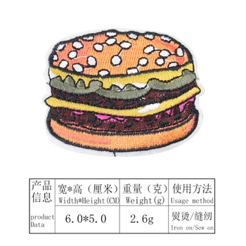 2ШТ, аппликация для гамбургеров быстрого приготовления с рисунком Каваи, Аппликация из железа на заплатке, Наклейки для шитья, Значок, Одежда, Джинсовая куртка, Декор 5