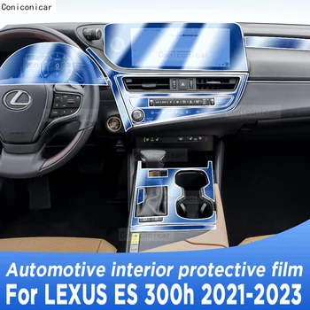 Для LEXUS ES 300h 2021 2022 2023, панель коробки передач, приборная панель, навигация, Автомобильная внутренняя защитная пленка TPU против царапин