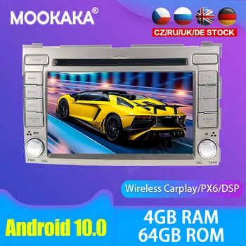 Автомобильный мультимедийный DVD-плеер Android 10.0, GPS-радио для HYUNDAI I20 2008-2013, GPS-навигация, стерео DSP Аудио PX6