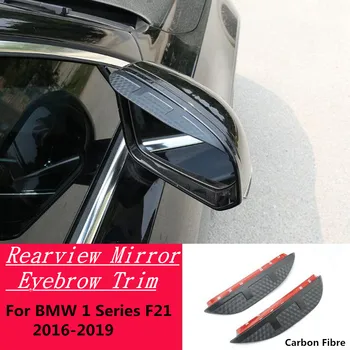 Крышка зеркала заднего вида из углеродного волокна, накладка на раму, Накладка на фонарь, Защита для бровей, авто для BMW 1 серии F21 2016 2017 2018 2019