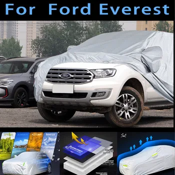 Для автомобиля Ford Everest защитный чехол, защита от солнца, дождя, УФ-защита, защита от пыли защитная краска для авто